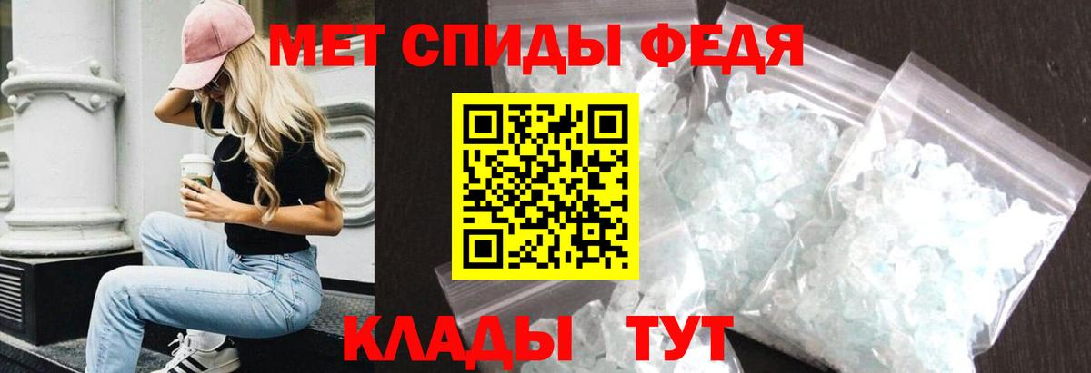 АМФЕТАМИН Розовый Красноперекопск
