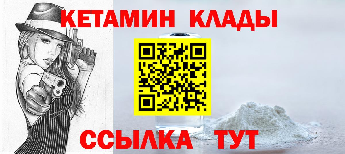 Красноперекопск  КЕТАМИН VHQ  ссылка на мегу ONION  мориарти как зайти  Вход с VPN 