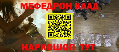 мефедрон мука Бузулук