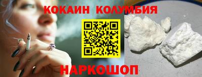 кокаин VHQ Бугуруслан