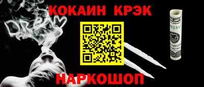 кокаин VHQ Бугуруслан