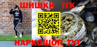 каннабис Будённовск