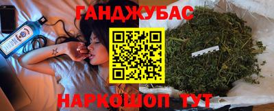 мефедрон мука Бузулук