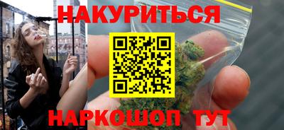 каннабис Будённовск