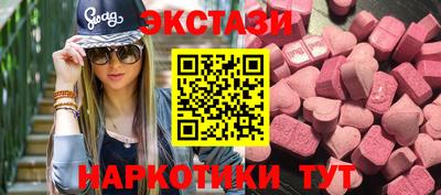 мефедрон мука Бузулук