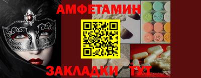 мефедрон мука Бузулук