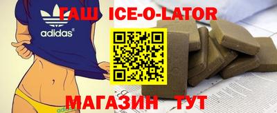 каннабис Будённовск