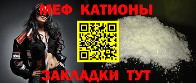 мефедрон мука Бузулук