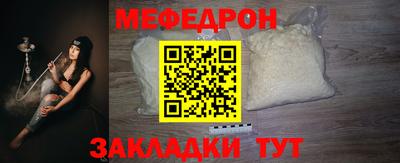 мет Обнинск