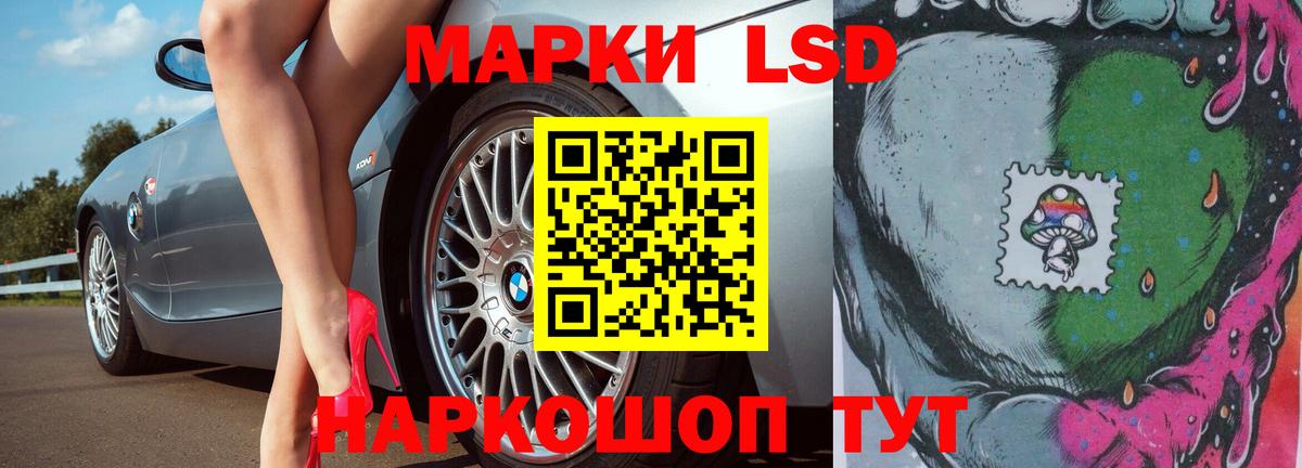 гидра сайт  ЛСД экстази ecstasy  LSD-25 экстази кислота  Вход с VPN  Красноперекопск  Лсд 25 экстази 