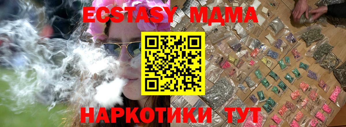 Канабис  Кодеин  Купить  Мефедрон кристаллы  Лсд 25  Красноперекопск  Вход с VPN  Альфа ПВП СК кристаллы  ГАШИШ 