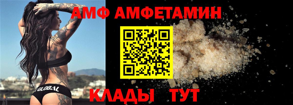 Первитин кристалл  Вход с VPN  Красноперекопск 